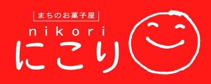 にこり